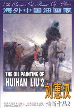 Huihan Liu: The Oil Painting of Huihan Liu 2 Book